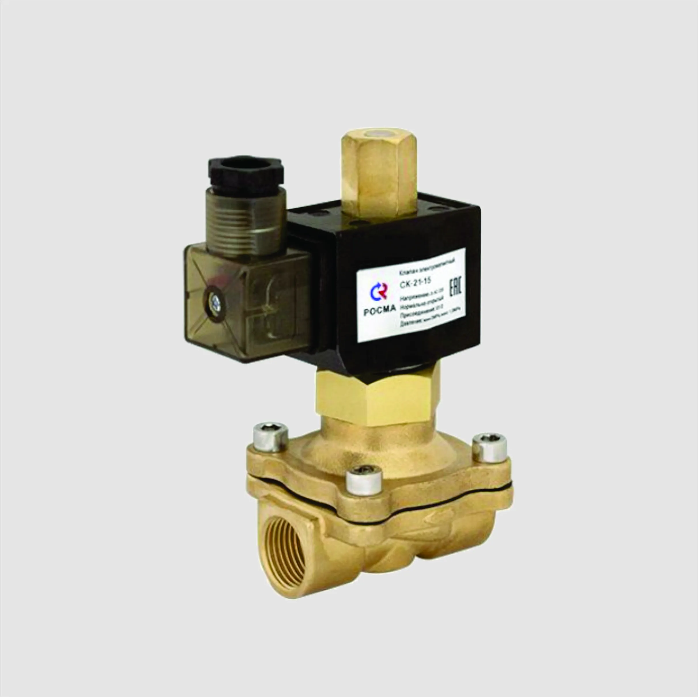 Электро-магнитный клапан соленоидный Росма